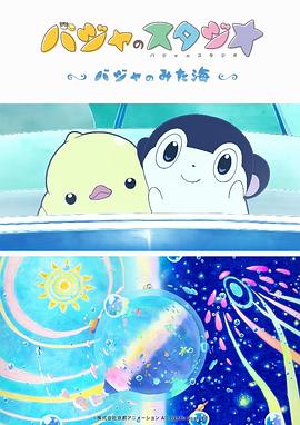 亚洲性网
